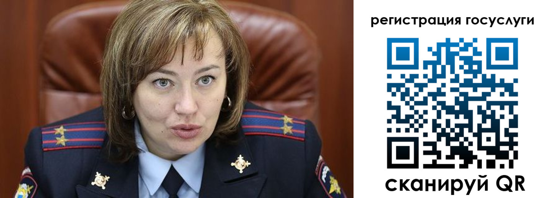 временная регистрация 2025 в Гаврилов-Яме